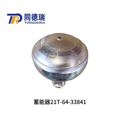 Accumulator 21t -64-33841 21 t -64-33840 untuk Komatsu asli pc 2000-8