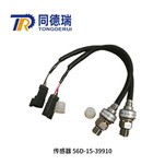 Komatsu Sensor 56D-15-39910 Suku Cadang Asli tersedia